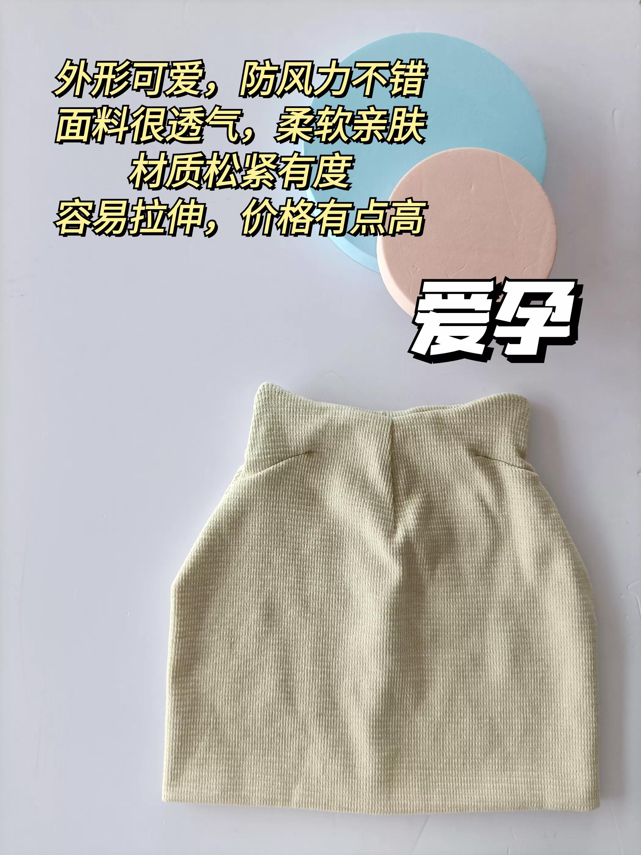 宝妈们，你们坐月子期间会头痛吗？需要月子帽不？