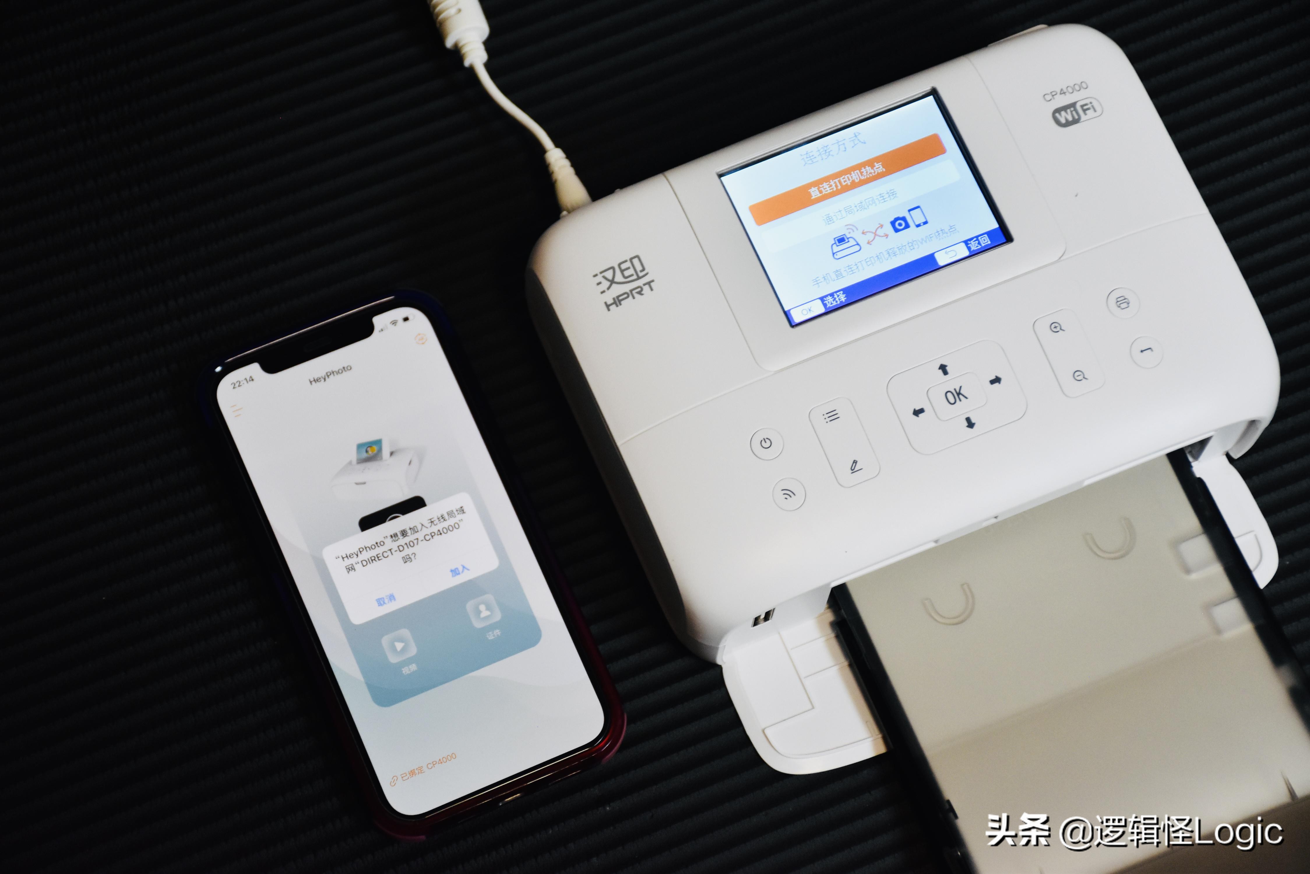 怎么做一个便携式打印机,用三种方法做一个很大的打印机