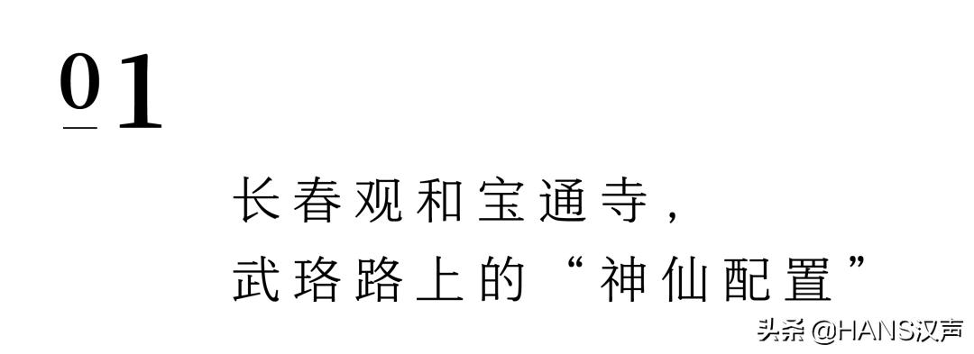 武昌中华路57路,武昌哪里有1号线