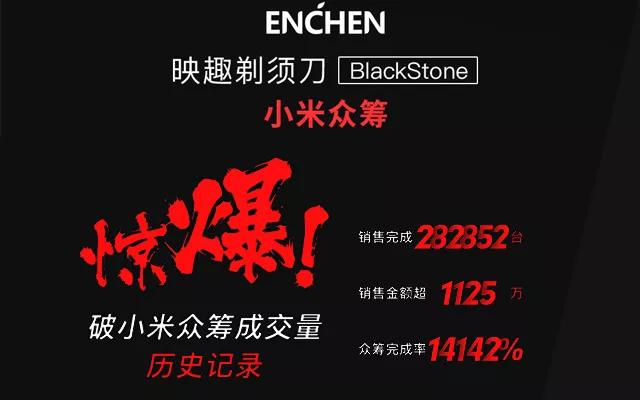 小米最新的剃须刀 (小米众筹599元剃须刀评测)