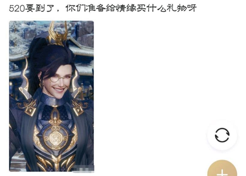 买来的号居然暗藏惊喜？买家：古神捏脸和沙雕ID带来的只有惊吓