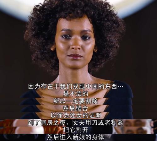 割礼、贩卖，童婚合法化背后，是一场关于上亿女性的思想杀戮…