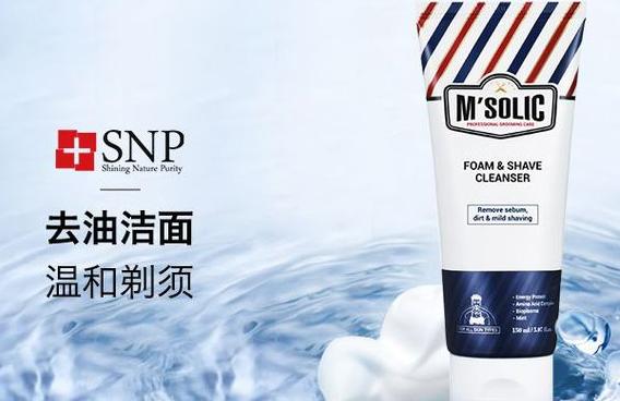 网红洗面奶测评：是否能深层清洁，美白补水，减少黑头粉刺滋生？