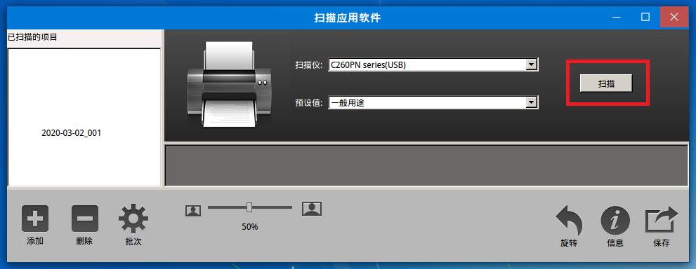 银河麒麟怎么扫描,银河麒麟电脑系统怎么扫描