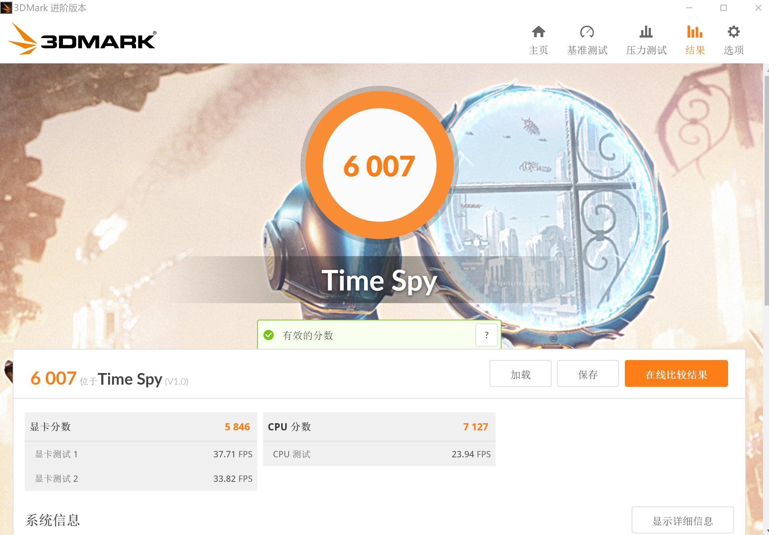 七彩虹gtx1660s战斧评测,七彩虹战斧1660s怎么样