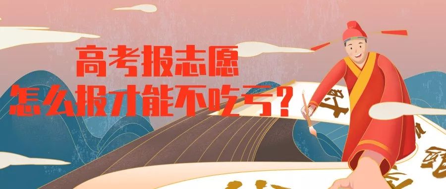 2023年就业前景好的十大热门专业,2023热门专业就业推荐