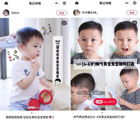 飞利浦打薄梳儿童理发,飞利浦儿童理发器专用神器