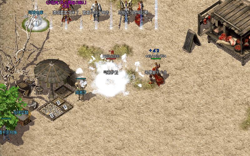 龙之神途：传奇中最容易红名的职业，你绝对想不到