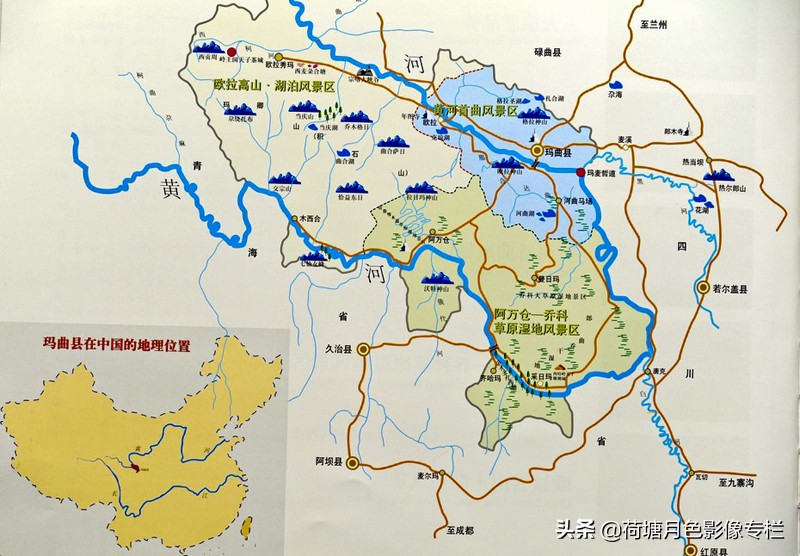 玛曲黄河第一湾在哪,黄河第一湾属哪个县