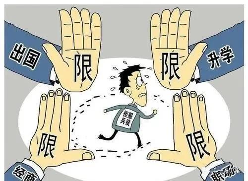 山东男子拒服兵役被除名,2018年被除名的新兵