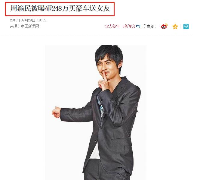 周渝民演技和颜值都不错啊,周渝民演技被吐槽