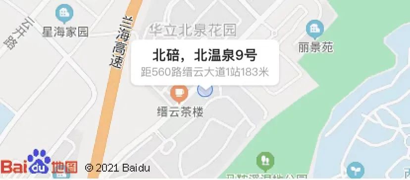 重庆一年涨幅最大的30个小区曝光!是成交价哟,看看有你家吗?