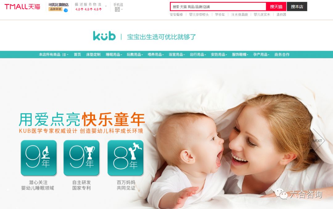 可优比母婴惊喜价,可优比旗舰店直播母婴用品