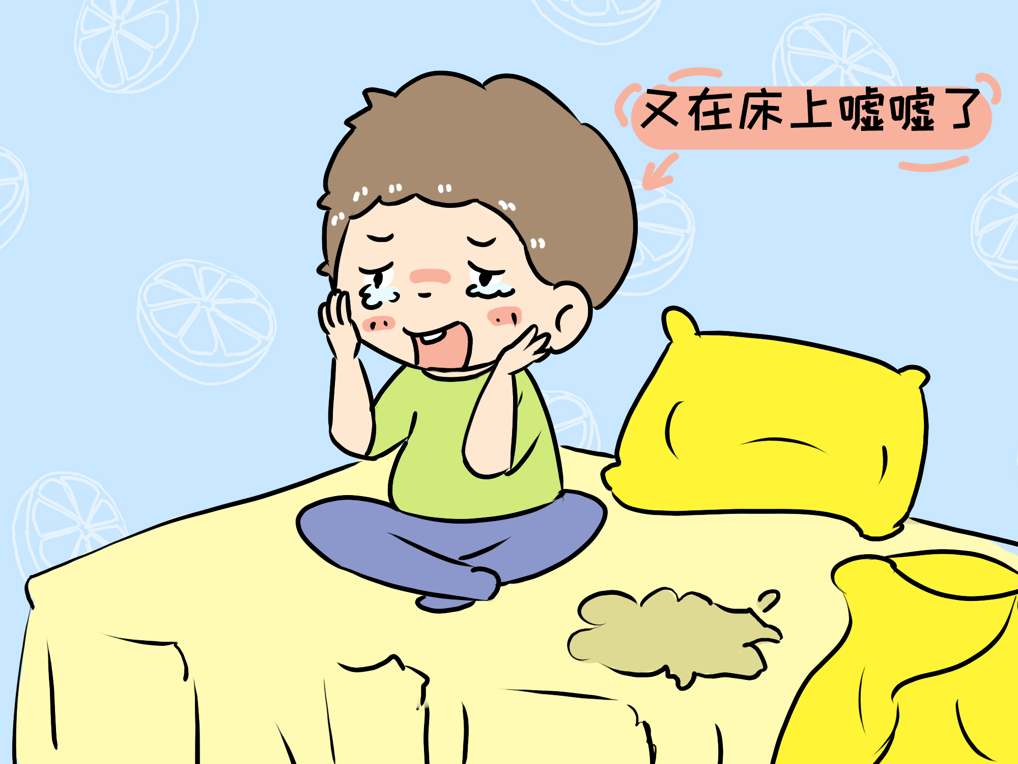 幼儿园宝宝尿了裤子被老师责怪,宝宝尿湿裤子被妈妈教训