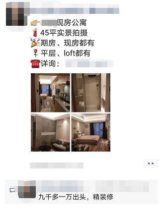 近期公寓重燃郑州市场!返租?酒店托管?以租养贷?这些说辞听听就好……