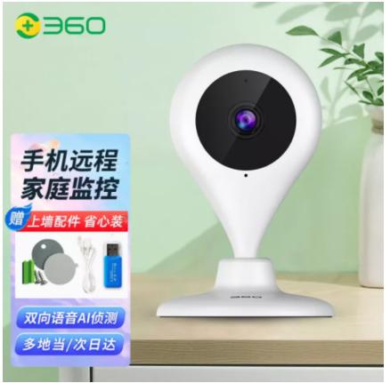 看娃护院两不误！这5款家用摄像头看护能力一流