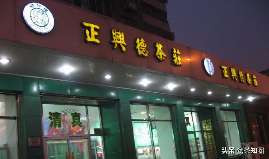 收藏茶都有哪些品牌,收藏茶叶推荐中茶