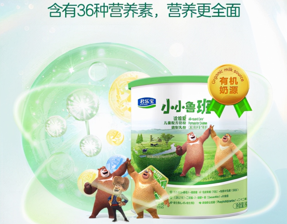 小小鲁班儿童成长奶粉含益生菌吗,鲁班奶粉3岁宝宝能喝吗