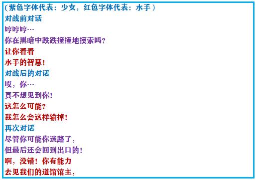 究极绿宝石5一周目攻略,口袋妖怪究极绿宝石4攻略二周目