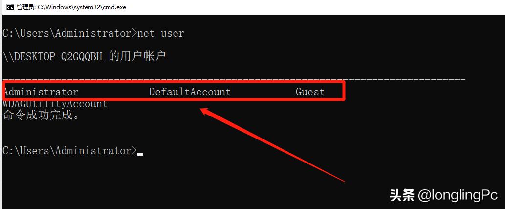 更改计算机密码怎么操作,计算机更改密码怎么弄