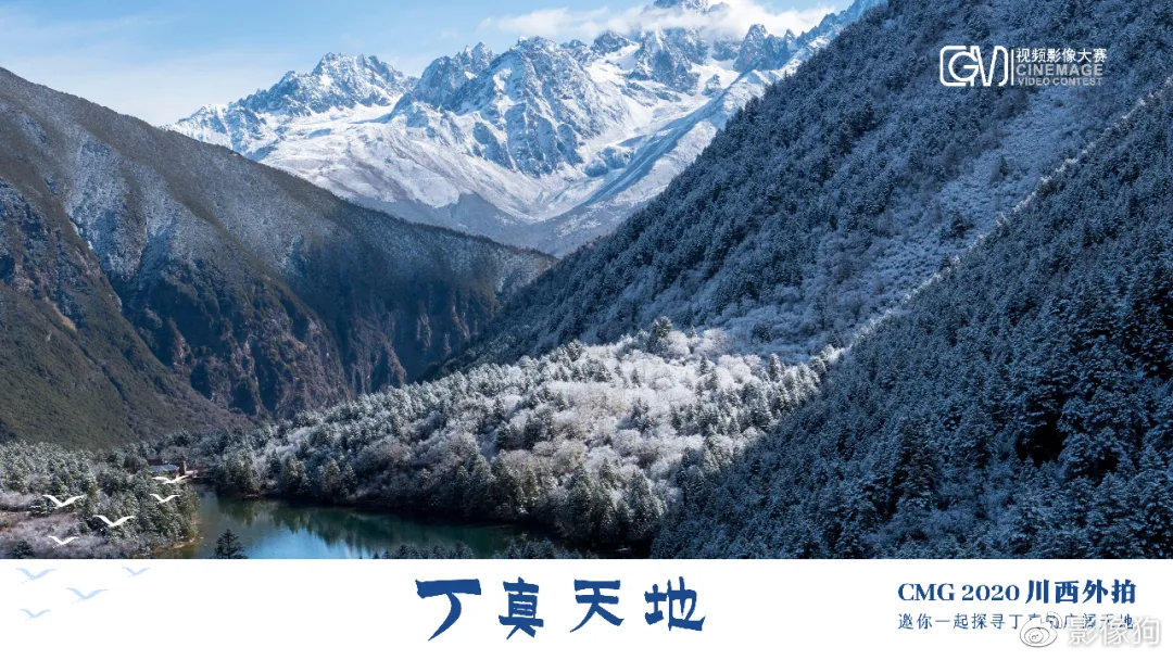 2019CMG视频影像大赛,cmg视频大赛