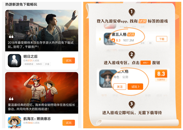 九游明日之后是官服吗,哪里可以试玩明日之后