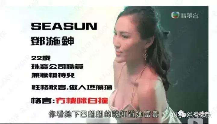 香港最高房价80万一平,香港未来12个月房价