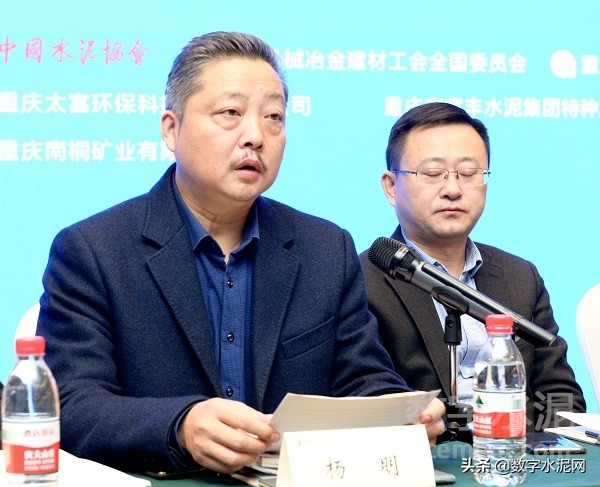 2021中国水泥峰会,2019年水泥行业交流会