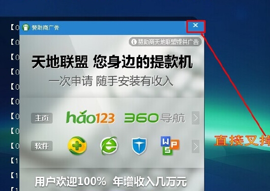 怎样去除pe系统各种安装软件,怎么删除小白系统的pe模式