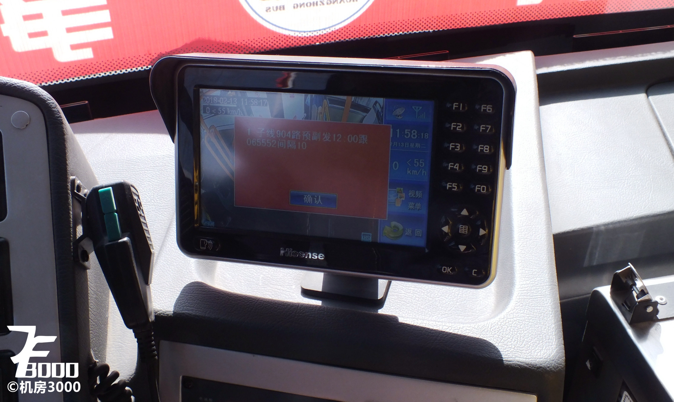 机房的渣评6湟中公交包头北奔ND6870PHEVN测评