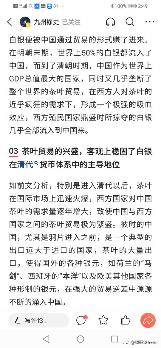 茶界的四大发明,中国茶文化及现代四大发明