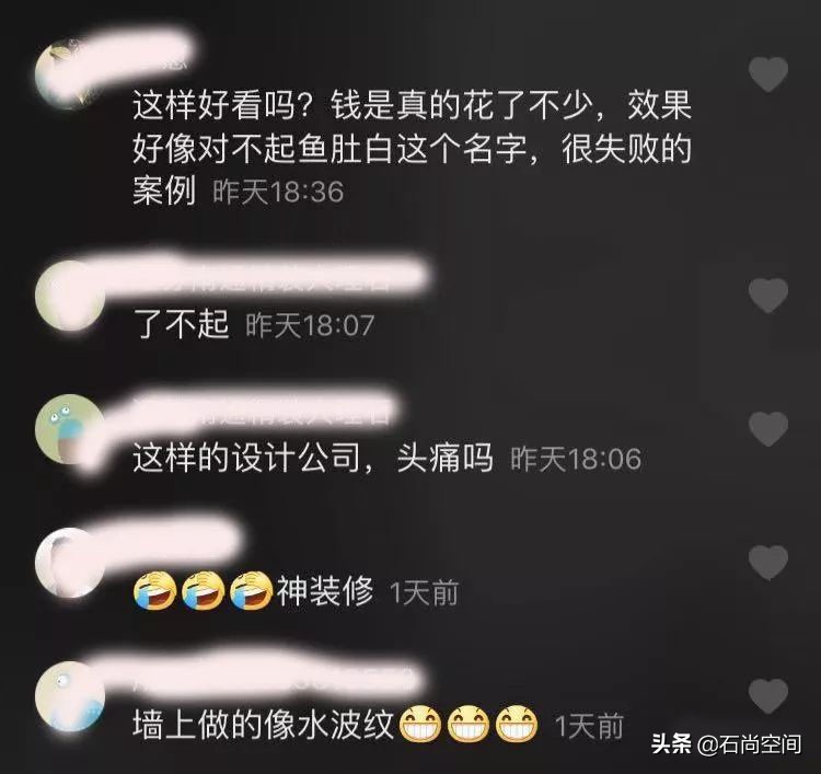 1千多万的鱼肚白装成这个鬼样，竟是甲方的要求...