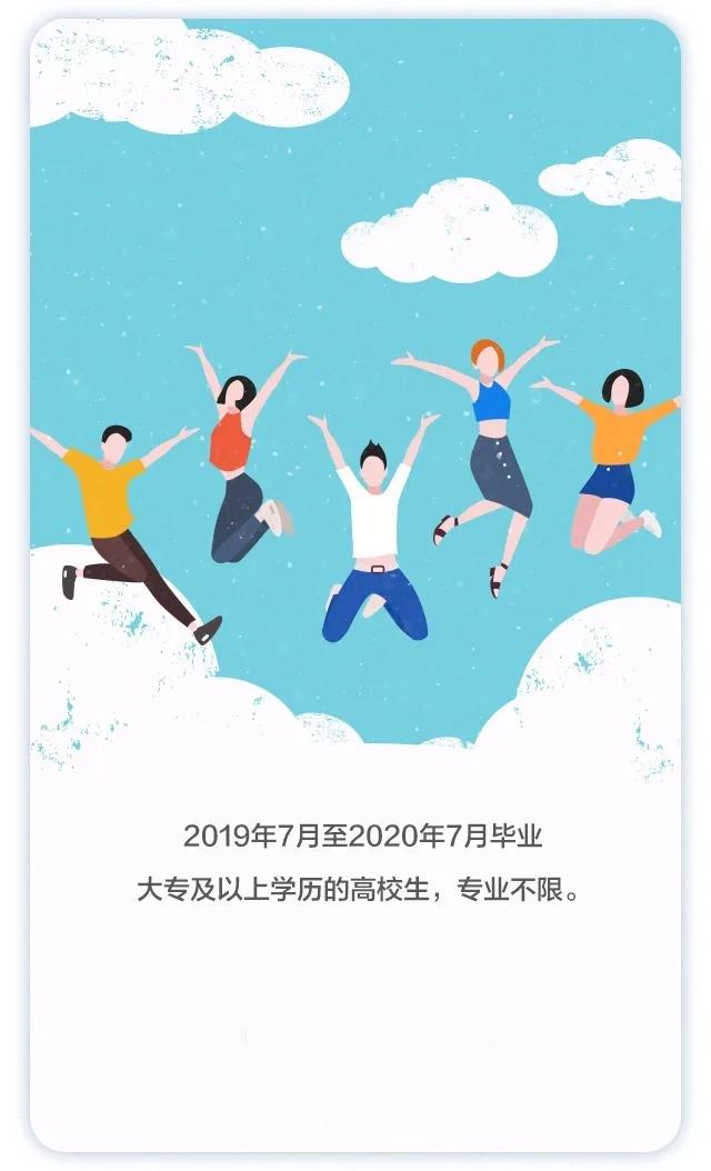 英为有NI未来可期|康恩贝英诺珐2020春季校招进行中