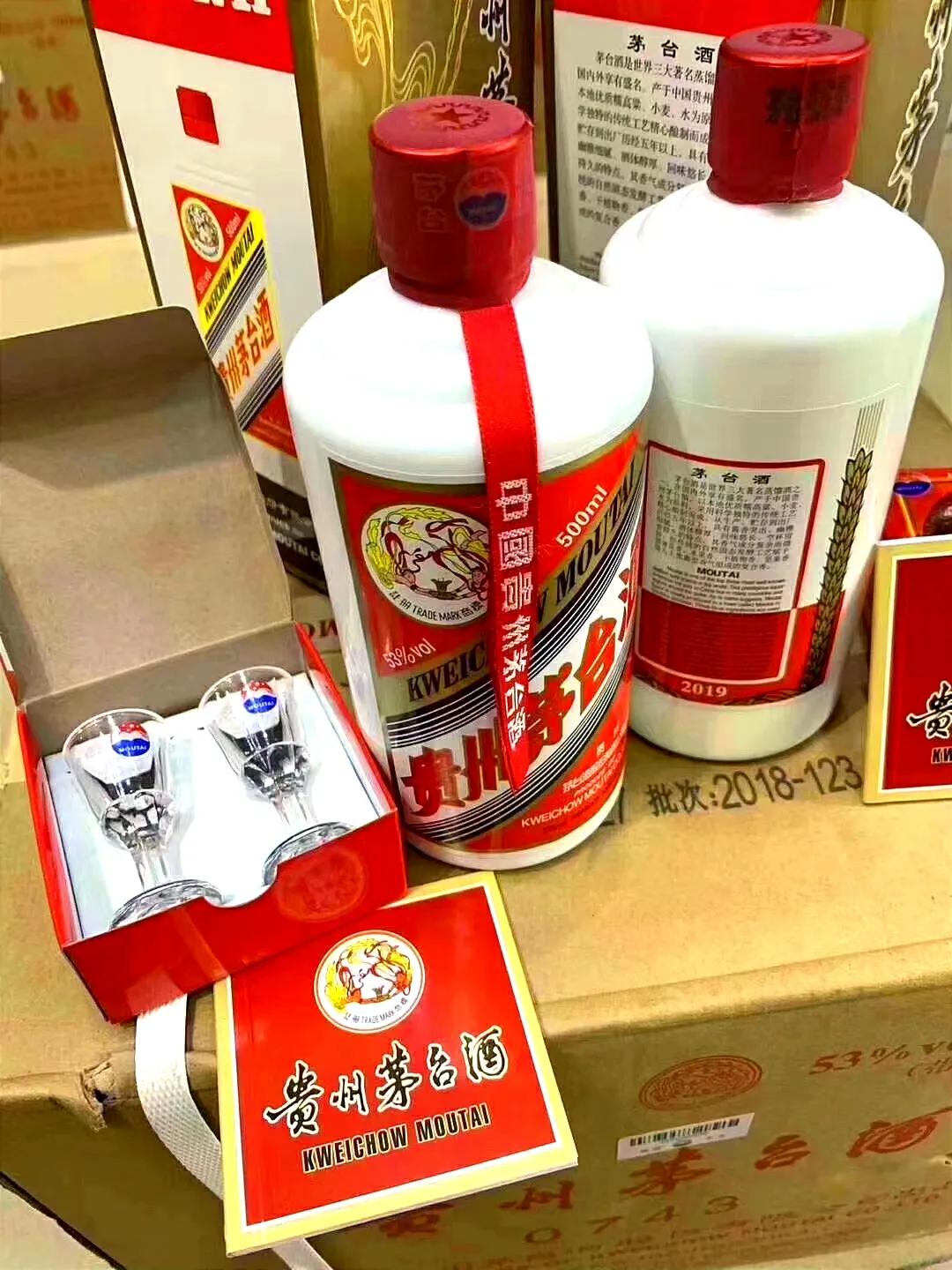 茅台出口版0743和国内版酒质区别,0743编号的茅台为什么那么便宜