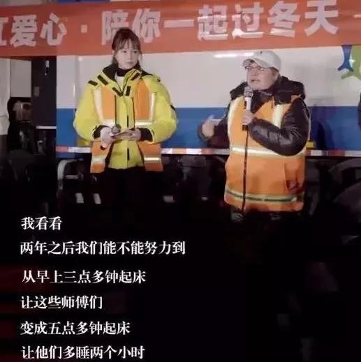 韩红红吗,韩红映山红