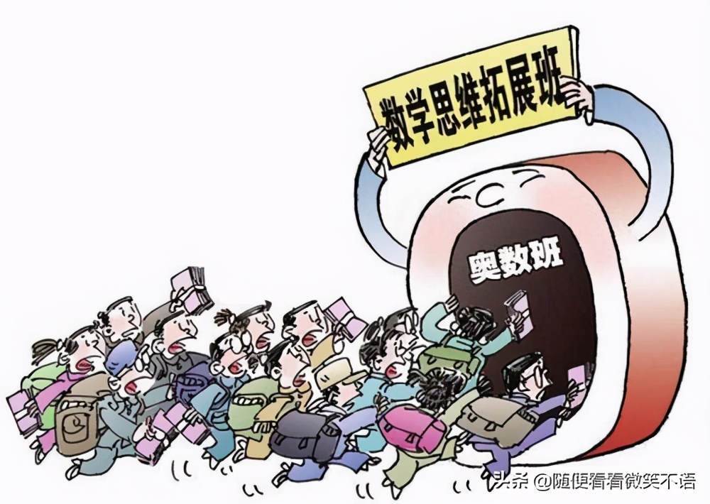 小学奥数对以后的学习有帮助吗,小学奥数从几年级开始学最好