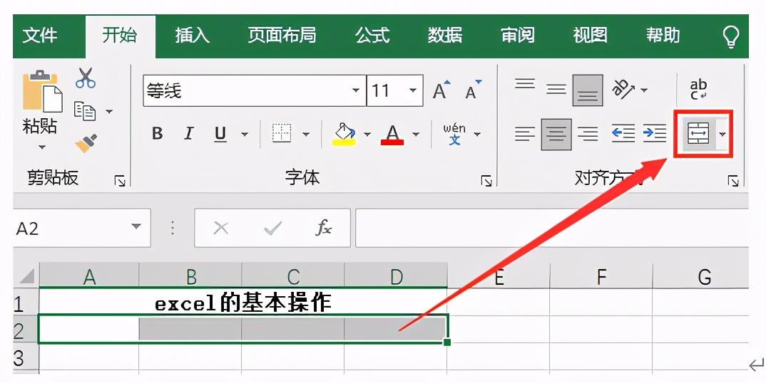 wps基础教程及使用技巧,wps使用技巧大全及教程