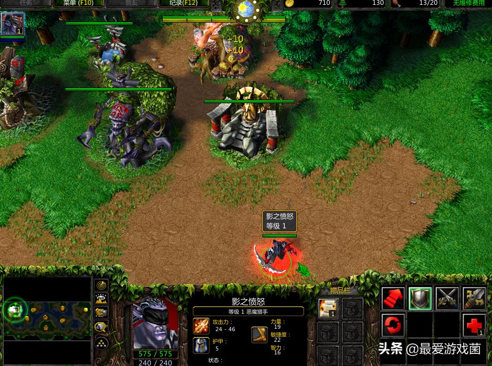 魔兽争霸3战役问题,魔兽争霸3牺牲是谁的技能