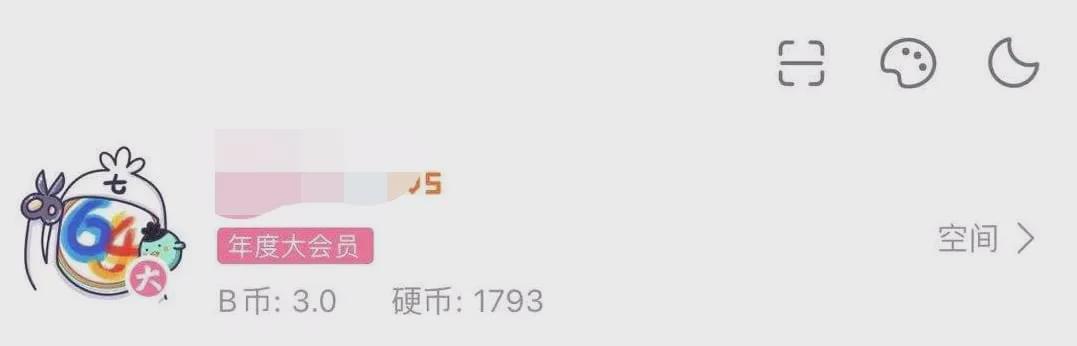 b站b币购买,b站b币怎么买东西