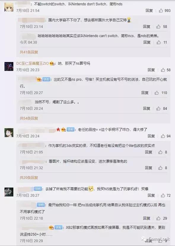 任天堂switchlite上市时间,任天堂switchlite上手试玩