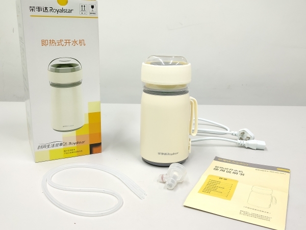 荣事达royalstar开水机,开水机最新款荣事达
