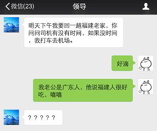 领导不给机会晋升怎么回复,如果领导说给你升职怎么回复