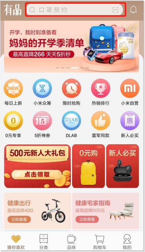 广州哪里还有口罩卖,广州哪里有口罩卖