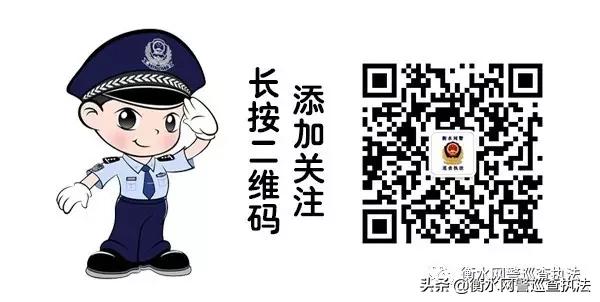 利用网络实施诈骗,公安打击网络诈骗最新