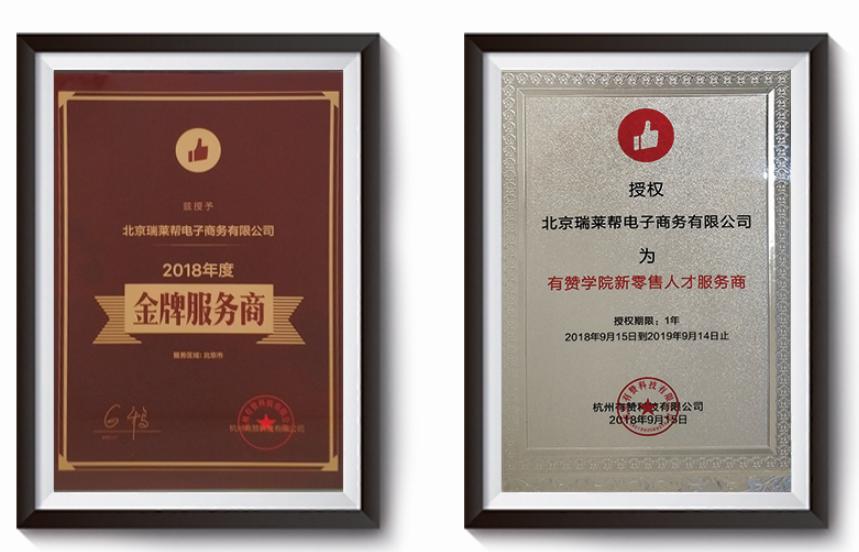 有赞上线服务市场,赋能商家建设生态,这个风口你不要再错过了