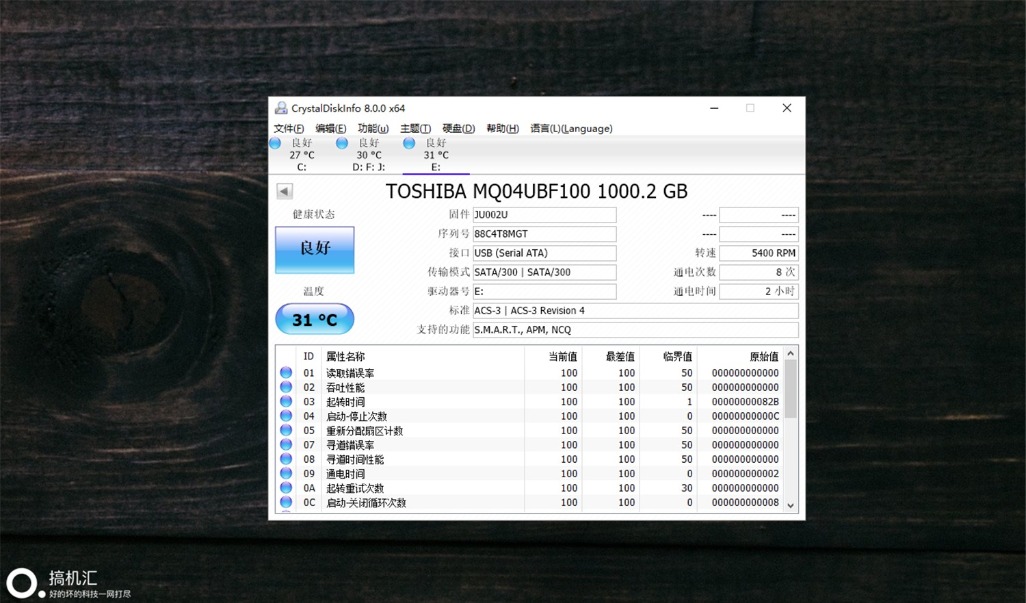 东芝移动硬盘slim和新小黑哪个好,东芝slim移动硬盘