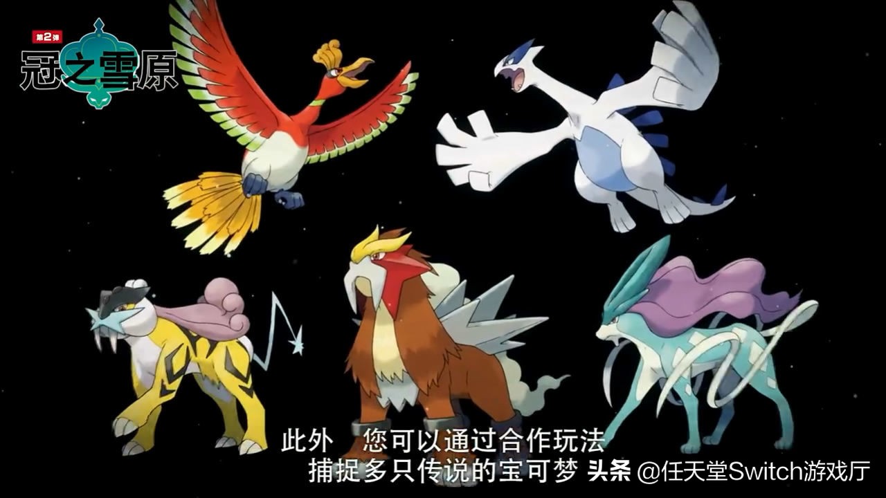 宝可梦剑盾改版攻略,switch宝可梦剑盾dlc一共多少钱