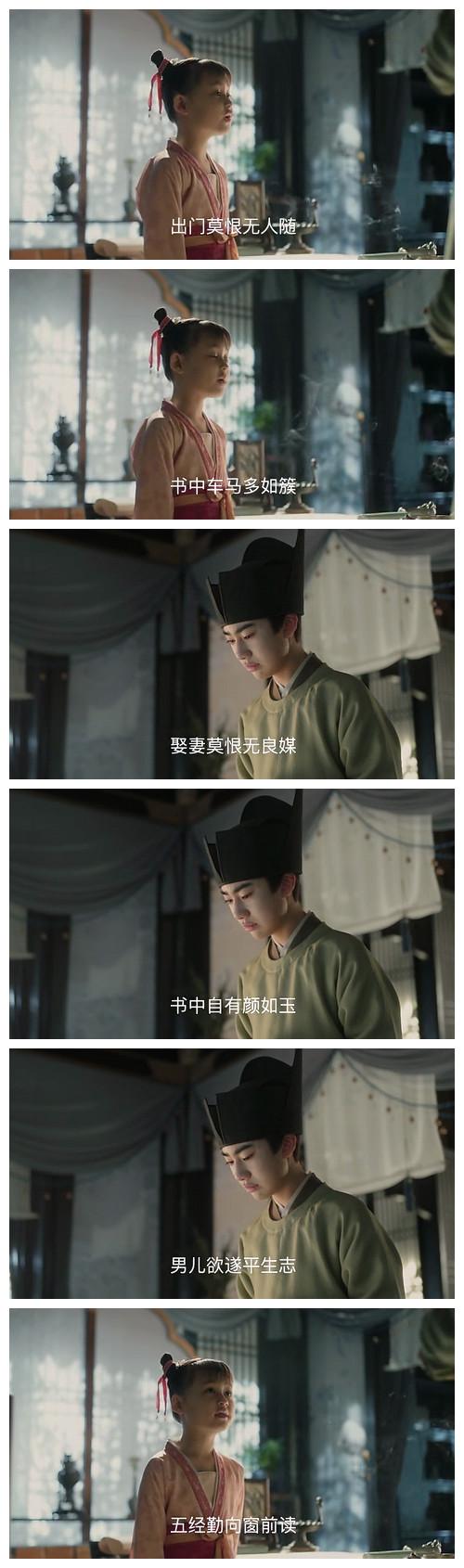 清平乐背后的历史故事,清平乐中的古代文化常识