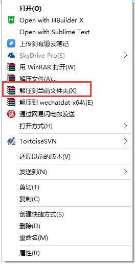 微信dat解码工具是干嘛的,微信dat转换工具