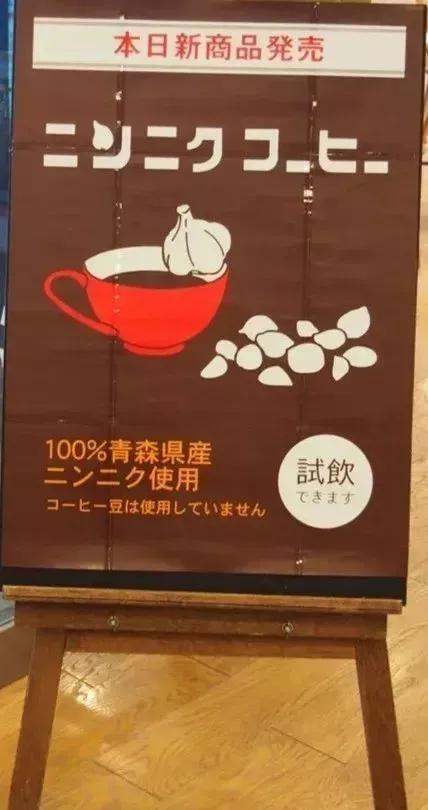 味道特别的咖啡有哪些,各种奇葩风味咖啡